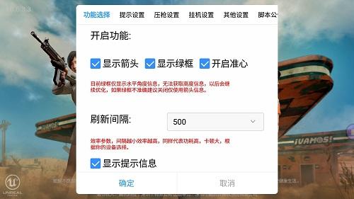 和平精英外挂系统怎么搞（和平精英外挂怎么开了）